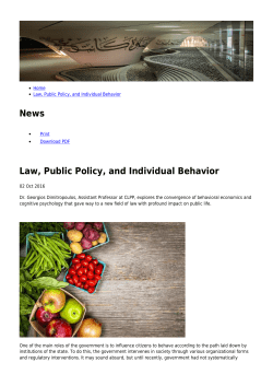News Law, Public Policy, and Individual Behavior