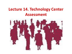 Lecture 14. Technology Center Assessment