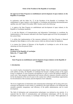 Order of the President of the Republic of Azerbaijan On approval of