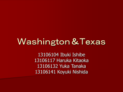 Ｗａｓｈｉｎｇｔｏｎ＆Ｔｅｘａｓ