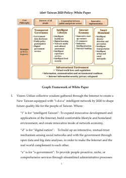 Framework of White Paper