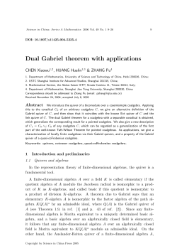 Dual Gabriel theorem with applications