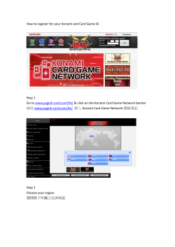 How to register for your Konami and Card Game ID Step 1 Go