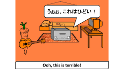 Ooh, this is terrible!