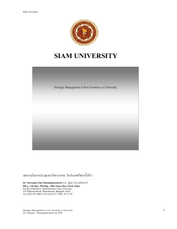 Chapter 4: Literature Review and Theoretical Framework