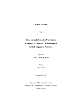 Conquering Information Uncertainty by Biological Collective