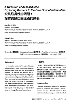Exploring Barriers to the Free Flow ofInformation