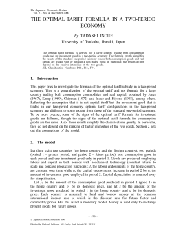 the optimal tariff formula in a two-period economy