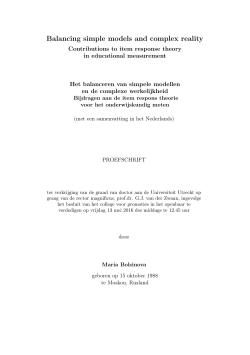 Balancing simple models and complex reality