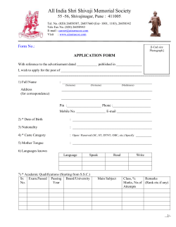 Faculty Recruitment Application Form