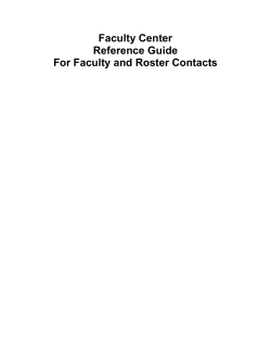 Faculty Center Grade Roster