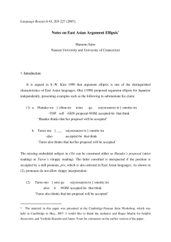 Notes on East Asian Argument Ellipsis*