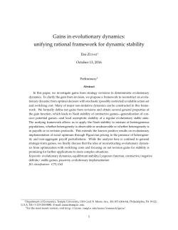 Gains in evolutionary dynamics