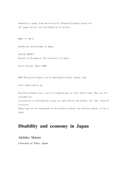 Oedipus in the market