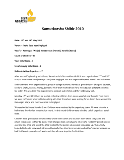 Samutkarsha Shibir 2010