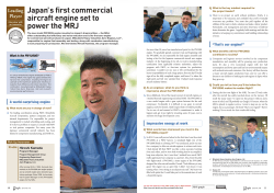 MHI Graph No.178 Leading Player