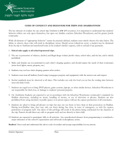 code of conduct and behavior for trips/shabbatonim
