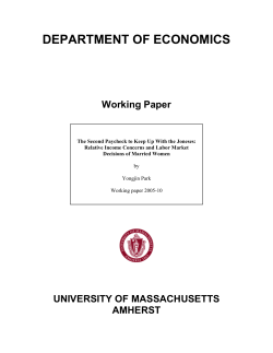 department of economics