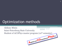 Optimization Minimization Graphs