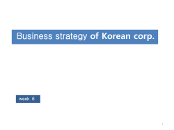 Business strategy