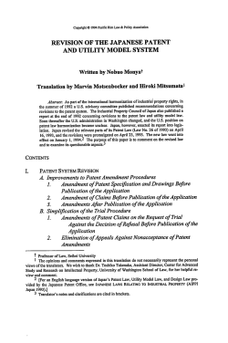 Revision of the Japanese Patent and Utility Model System