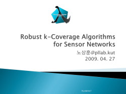 **** 1 - LINK@KoreaTech