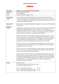 Overseas Trip Report