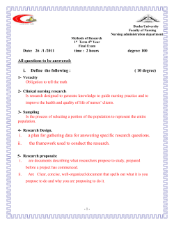 Methods of research exam