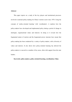 Abstract This paper reports on a study of the key players and