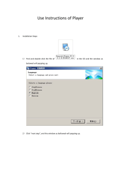 Use Instructions of Player - Datacon-bvba