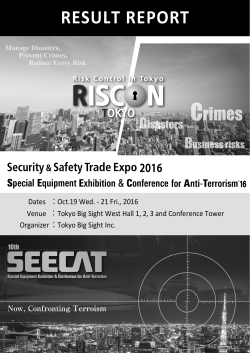 Show Report 2016(ENG)