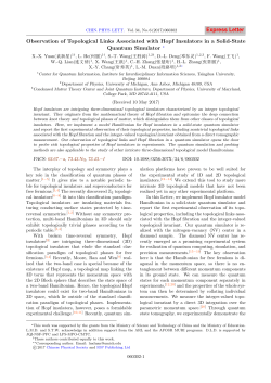 Observation of Topological Links Associated with