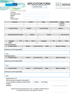 application form