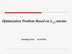 Multi-instance learning 多示例学习中