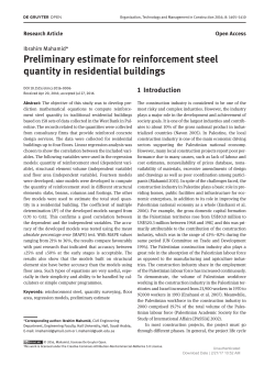 Preliminary estimate for reinforcement steel quantity in residential