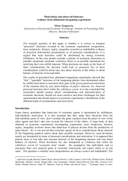 Prosocial motivation or socially constrained selfishness: evidence