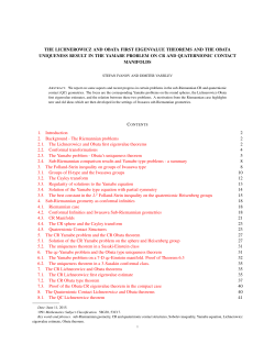 The Lichnerowicz and Obata first eigenvalue theorems and the
