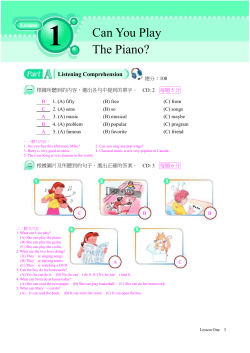 總分：100 根據所聽到的內容，選出各句中提到的單字。 CD: 2 每題5分