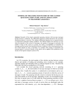 FINDING OF THE EXPECTED INCOME OF THE CLOSED