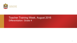 Differentiation is&hellip; - MoE English Portal