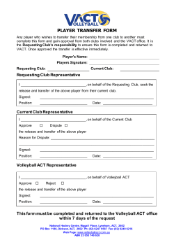 player transfer form