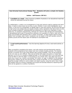 Michigan State University, Educational Technology Programs http