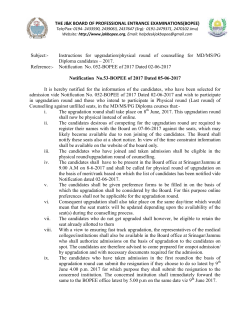 Instructions for upgradation/physical round of counsell
