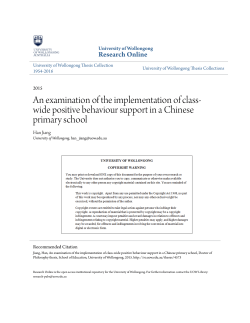 An examination of the implementation of class