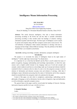 Intelligence Means Information Processing