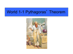 Mat_306-01_files/World 1-1 Pythagoras Theorem