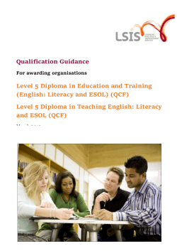 Level 5 Diplomas (Lit