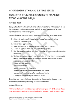 Polar Ice &ndash; revised task and possible responses