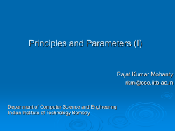 Morphological Processing