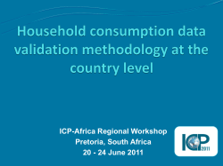 Household consumption data validation